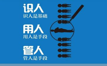 用人单位解除劳动合同5篇