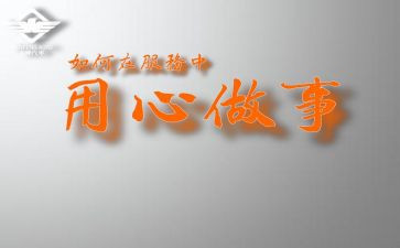 拓展训练通用心得体会范文6篇