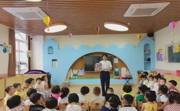 幼儿教师心理健康培训总结7篇