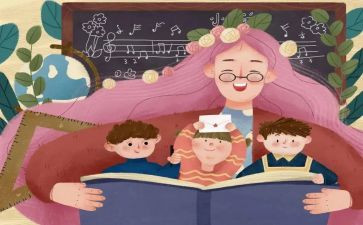 幼儿教师专业学习心得体会7篇