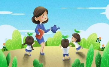 幼儿园教师节发言稿范文5篇