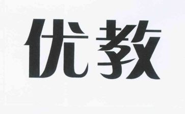 年度评优教师个人总结5篇