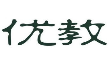 和而优教育的心得优秀6篇