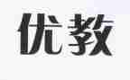 年度评优教师个人总结5篇