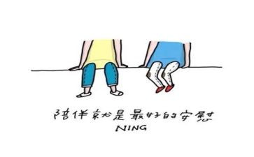 我友情作文8篇