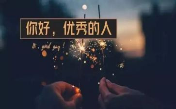 最优秀的人是我的作文最新5篇