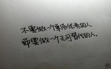 最优秀的人是我的作文7篇