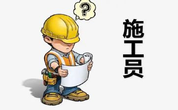 员工做工作总结模板8篇