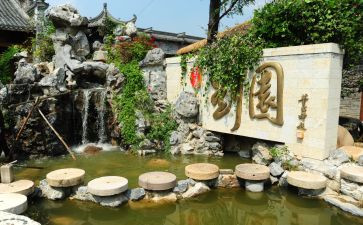 园建主管工作总结范文精选5篇
