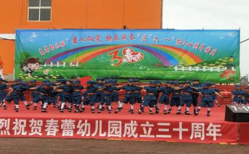 2024年幼儿园庆元旦活动方案模板7篇