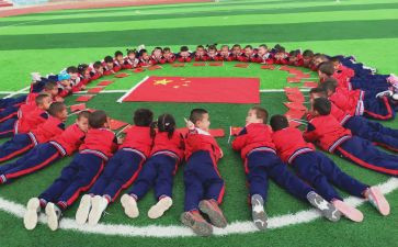 幼儿园庆活动总结与反思最新5篇