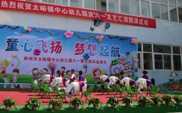 幼儿园庆活动总结与反思5篇