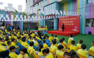 幼儿园庆中秋创意活动方案6篇