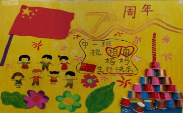 幼儿园庆六一活动总结最新6篇