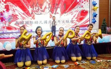 幼儿园庆六一活动总结8篇