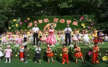 幼儿园庆中秋活动总结优质8篇