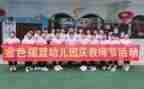 幼儿园庆五一活动总结5篇