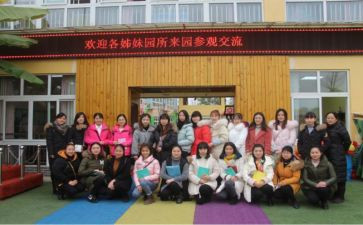 园所保育工作计划优质5篇