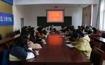 院团委周工作总结6篇
