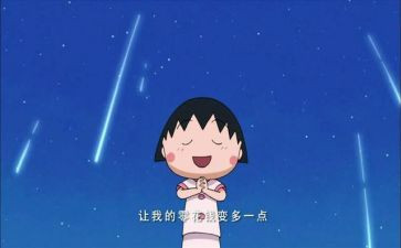 2023我的愿望的作文精选6篇