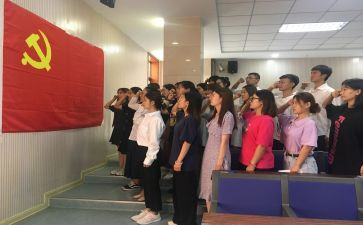 20241年预备党员思想汇报推荐8篇