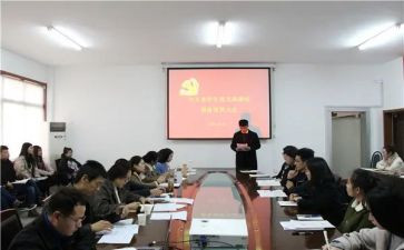 2024年预备党员转正申请书最新5篇