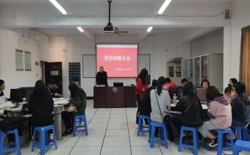 2024年预备党员第二季度思想汇报5篇