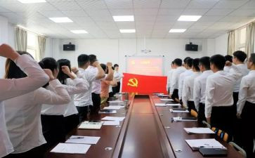 12月预备党员思想汇报范文5篇