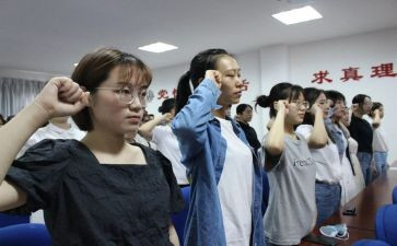 教师预备党员转正申请书6篇