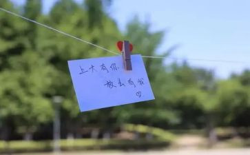 我和___有个约定作文8篇