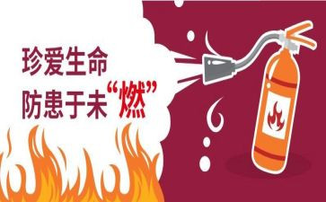 2024年儿童预防接种日宣传总结最新5篇