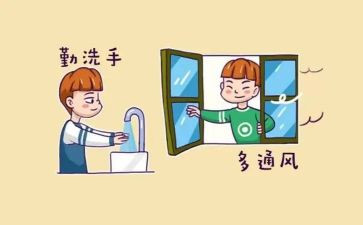 犯罪预防教育心得体会6篇
