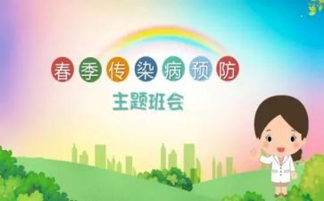 珍爱生命预防溺水的心得体会8篇