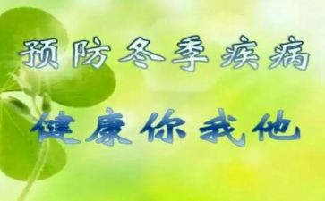 讲艾滋预防心得体会7篇