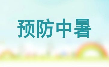 预防反诈骗心得体会7篇