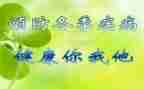 珍爱生命预防溺心得体会参考7篇