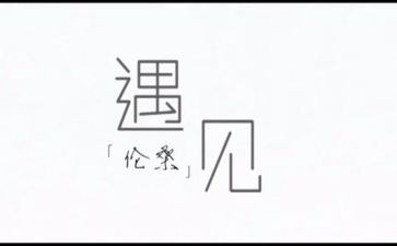 遇见猫作文800字优秀8篇
