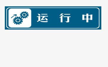 水电站运行年终总结7篇