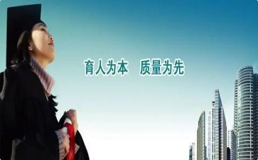《教书育人》心得体会参考5篇