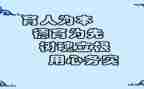 2024年教书育人楷模心得体会参考5篇