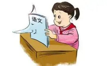 教语文心得体会通用6篇