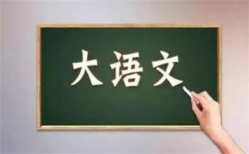 语文组教研计划通用8篇