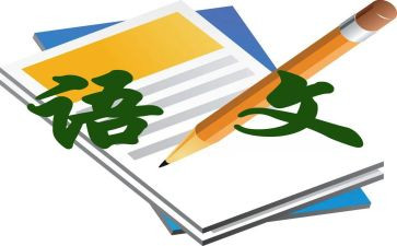 九上语文工作总结最新5篇