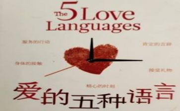 语言工作的工作计划优秀6篇