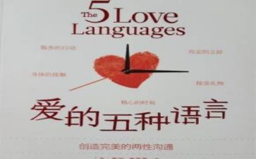 语言故事课教案7篇