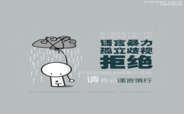 语言文字培训心得6篇