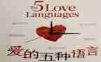 滚语言教案反思通用6篇