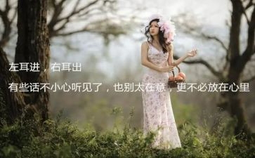 《我在乎》作文通用5篇