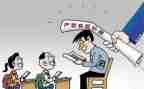 在校大学生入党思想汇报6篇