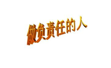 党组全面从严治党主体责任规定心得体会7篇